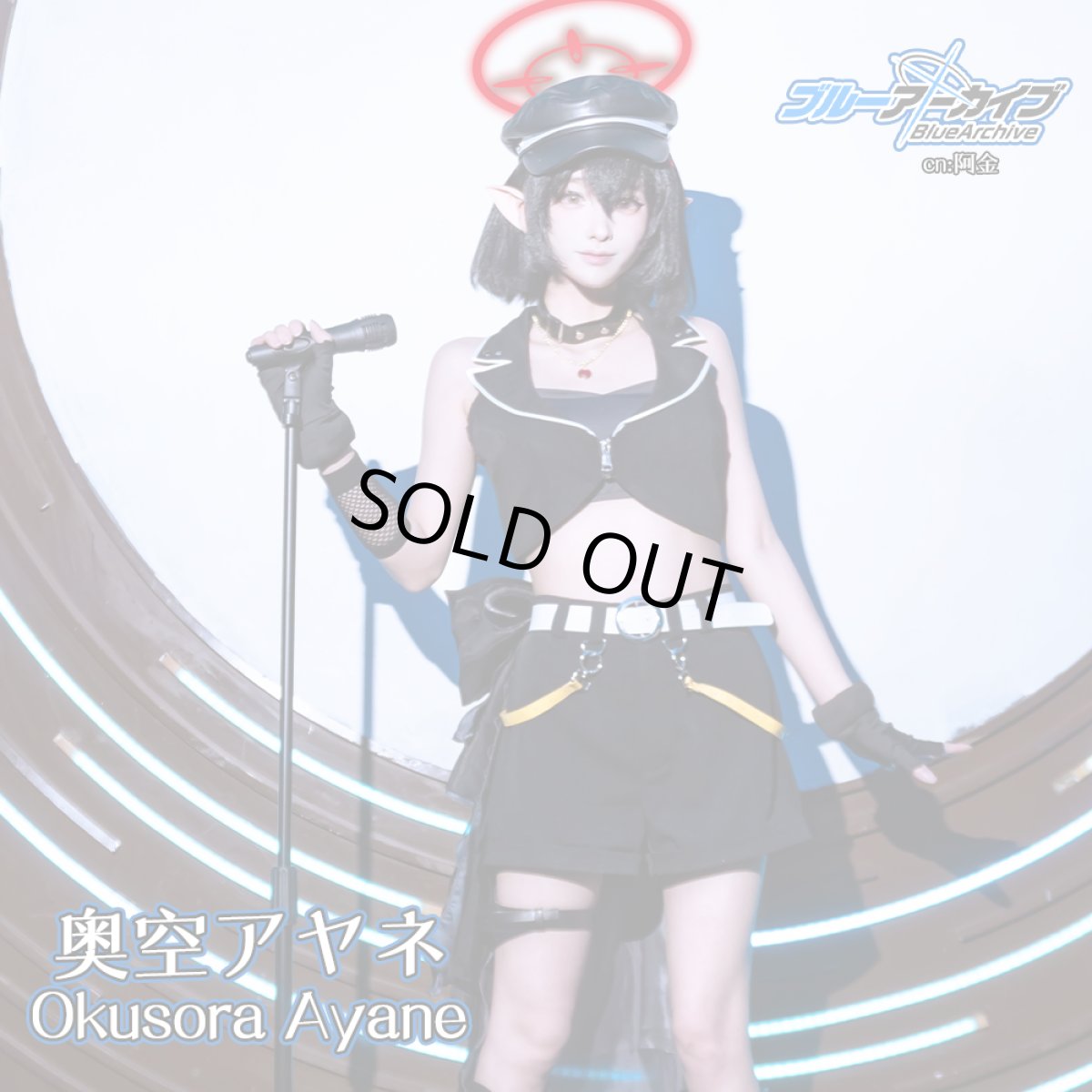画像6: 「一部在庫」ブルーアーカイブ　奥空アヤネ（アイドル）　コスプレ衣装 (6)