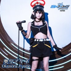 画像6: 「一部在庫」ブルーアーカイブ　奥空アヤネ（アイドル）　コスプレ衣装 (6)