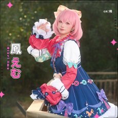 画像3: 「一部在庫」プロジェクトセカイ カラフルステージ！ feat. 初音ミク　あたしがにゃにゃんな妖怪です！　鳳えむ　コスプレ衣装 (3)