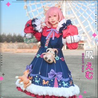 プロジェクトセカイ カラフルステージ！ feat. 初音ミク 鳳えむ 一緒に