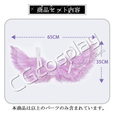 画像16: BanG Dream!（バンドリ！）　RAISE A SUILEN　勇者様の手を取って　パレオ　コスプレ衣装 (16)