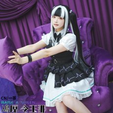 画像4: BanG Dream!（バンドリ！）　RAISE A SUILEN　10周年衣装　パレオ　コスプレ衣装 (4)