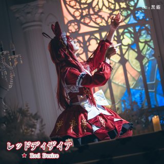 ウマ娘プリティーダービー レッドディザイア コスプレウィッグ