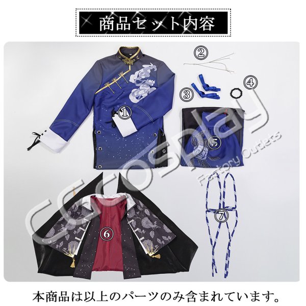 小柳ロウ Dytica 2nd Anniversary衣装 コスプレ衣装