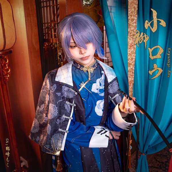 小柳ロウ Dytica 2nd Anniversary衣装 コスプレ衣装
