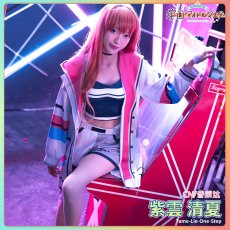 画像7: 「一部在庫」学園アイドルマスター　学マス　Tame-Lie-One-Step　紫雲清夏　コスプレ衣装 (7)