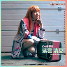 画像1: 「一部在庫」学園アイドルマスター　学マス　Tame-Lie-One-Step　紫雲清夏　コスプレ衣装 (1)