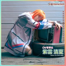 画像3: 「一部在庫」学園アイドルマスター　学マス　Tame-Lie-One-Step　紫雲清夏　コスプレ衣装 (3)