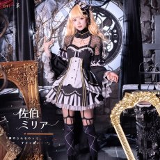 画像2: 魔法少女ノ魔女裁判　佐伯ミリア　コスプレ衣装 (2)