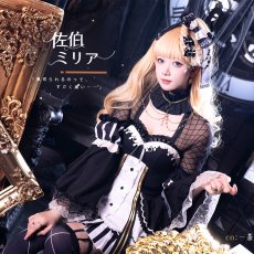 画像4: 魔法少女ノ魔女裁判　佐伯ミリア　コスプレ衣装 (4)