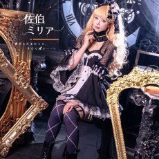 画像7: 魔法少女ノ魔女裁判　佐伯ミリア　コスプレ衣装 (7)