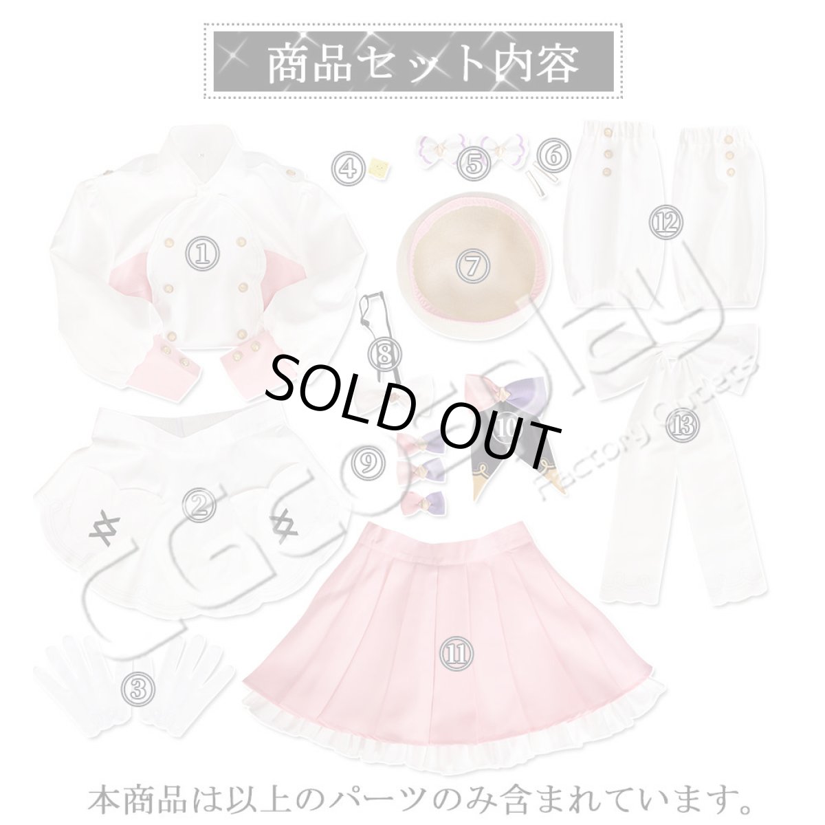 画像16: 「一部在庫」バーチャルYouTuber　Vtuber　Spieciale　すぺしゃーれ　パティシエ　ベリー　コスプレ衣装 (16)