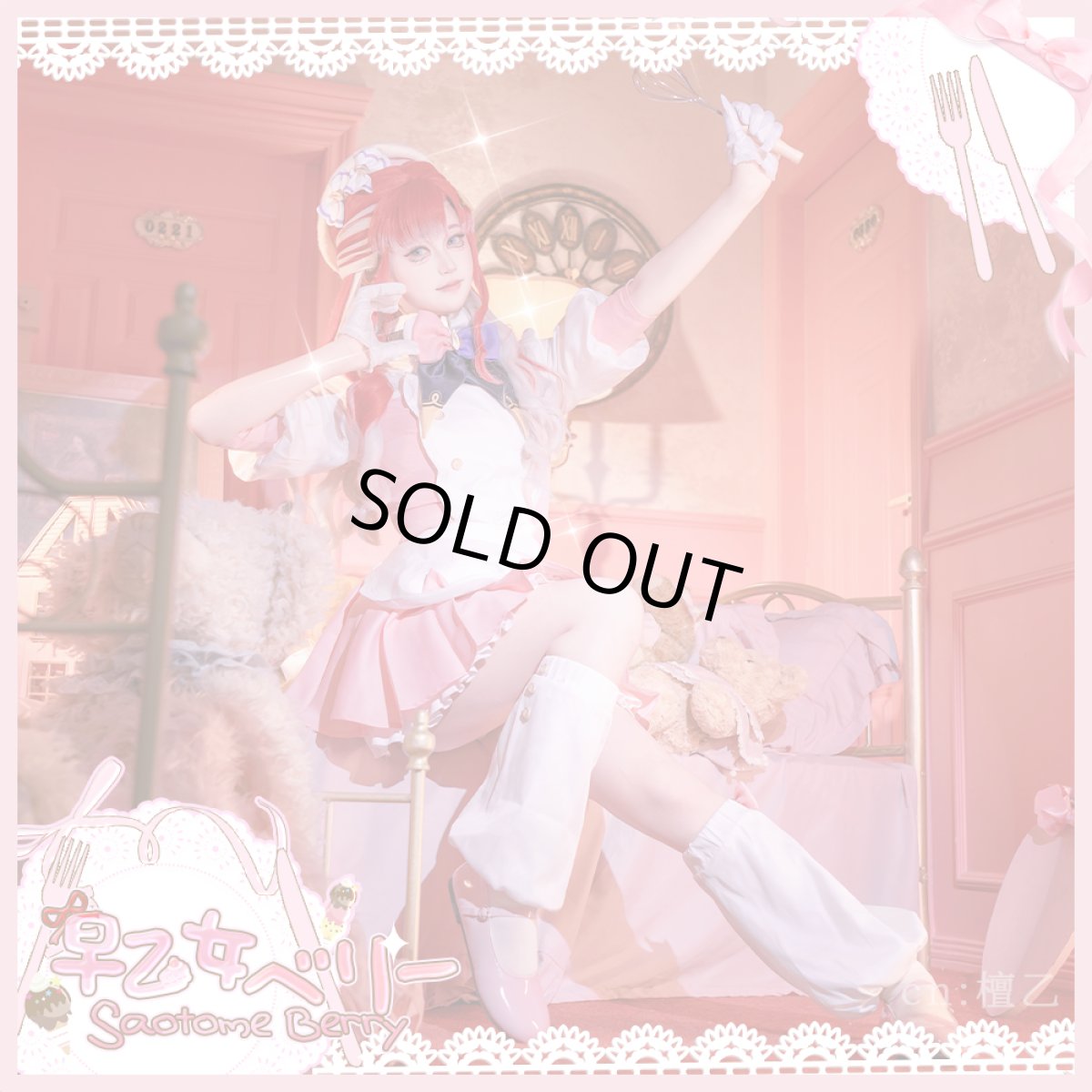 画像1: 「一部在庫」バーチャルYouTuber　Vtuber　Spieciale　すぺしゃーれ　パティシエ　ベリー　コスプレ衣装 (1)