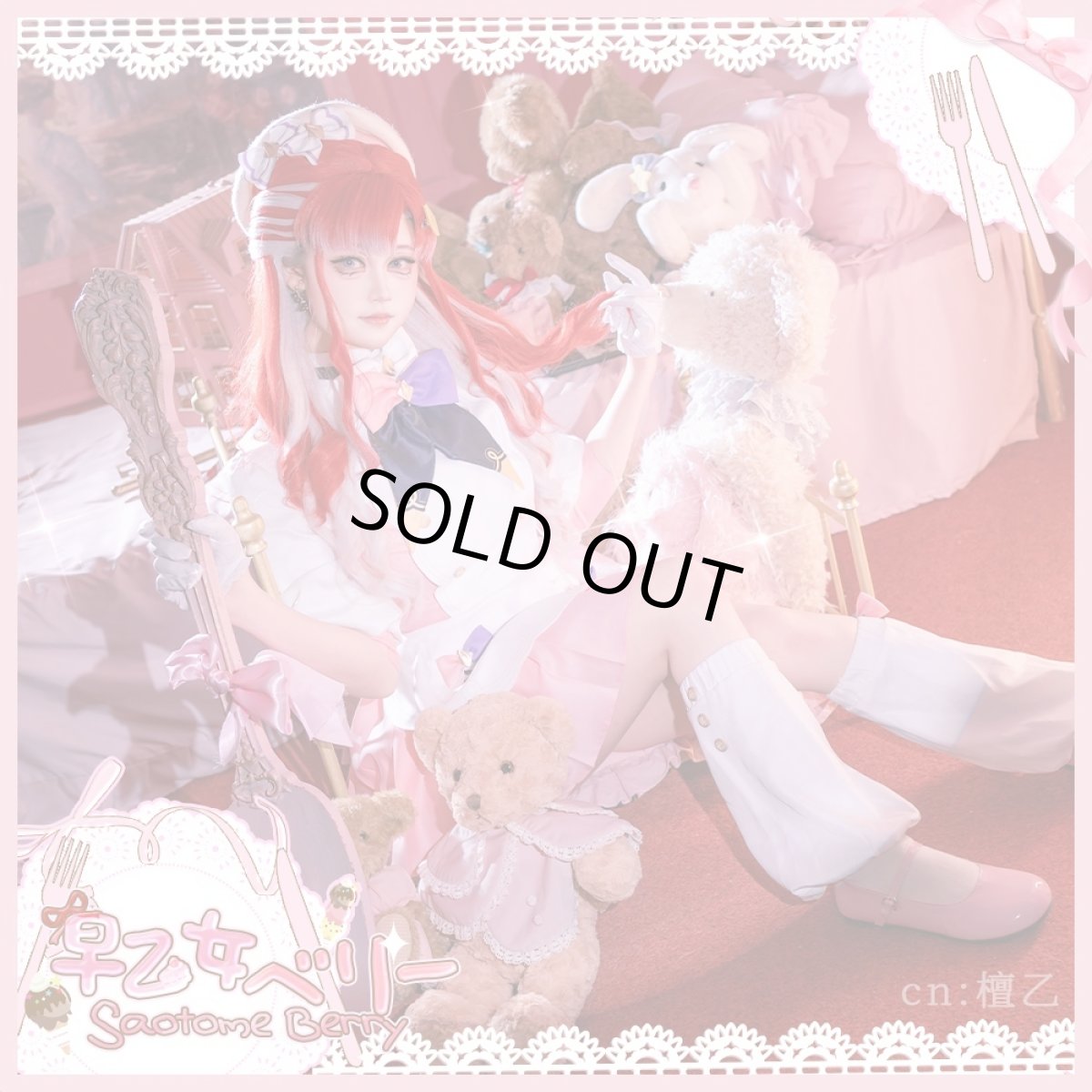 画像3: 「一部在庫」バーチャルYouTuber　Vtuber　Spieciale　すぺしゃーれ　パティシエ　ベリー　コスプレ衣装 (3)