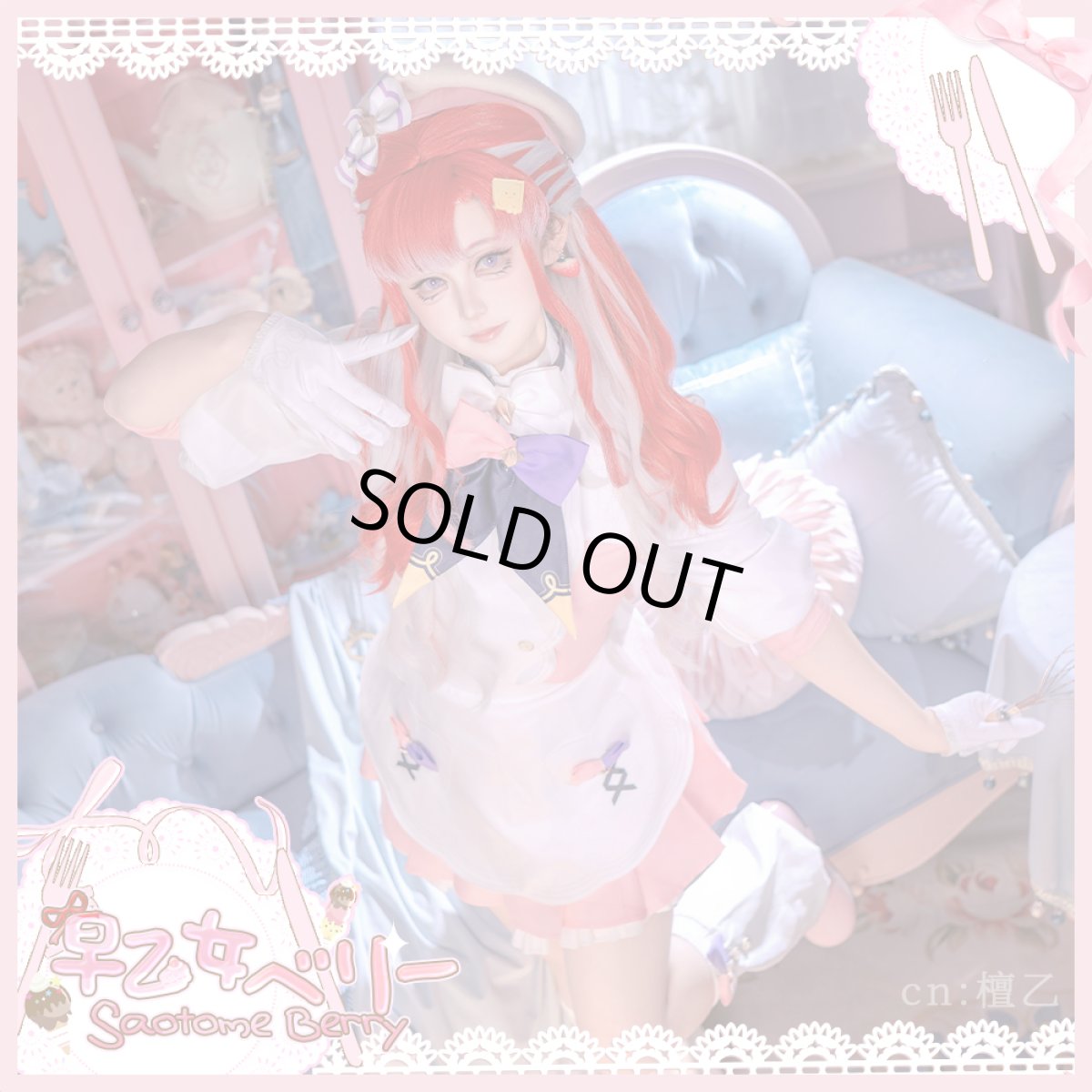 画像6: 「一部在庫」バーチャルYouTuber　Vtuber　Spieciale　すぺしゃーれ　パティシエ　ベリー　コスプレ衣装 (6)