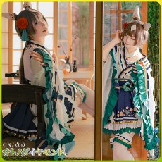 画像9: ウマ娘プリティーダービー 　ウマ娘　花形・弥栄之翠　サトノダイヤモンド　コスプレ衣装 (9)