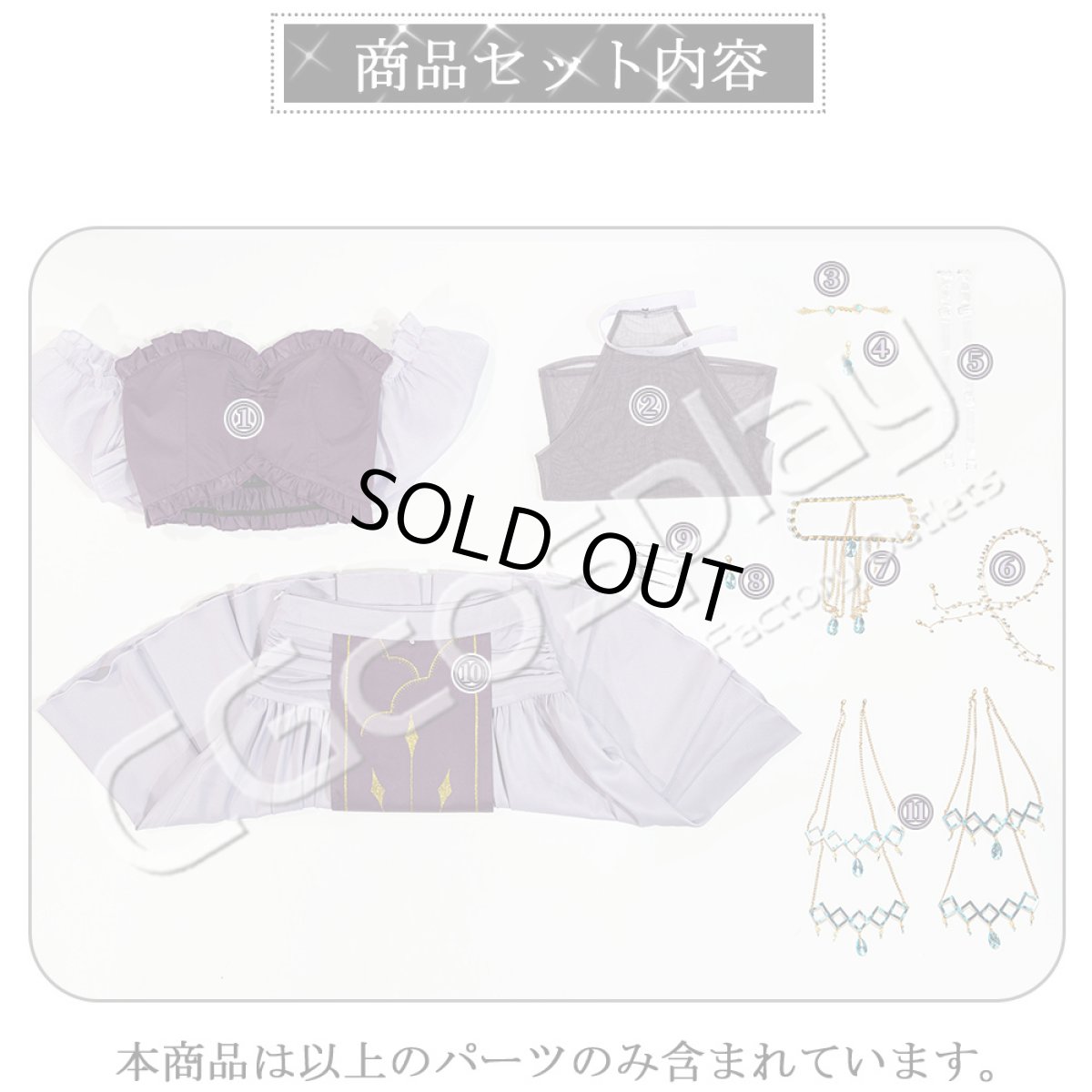 画像14: 20%off 「一部在庫」BanGDream!（バンドリ！）　Roselia　「Sei　stark」　ライブ衣装　氷川紗夜　コスプレ衣装 (14)