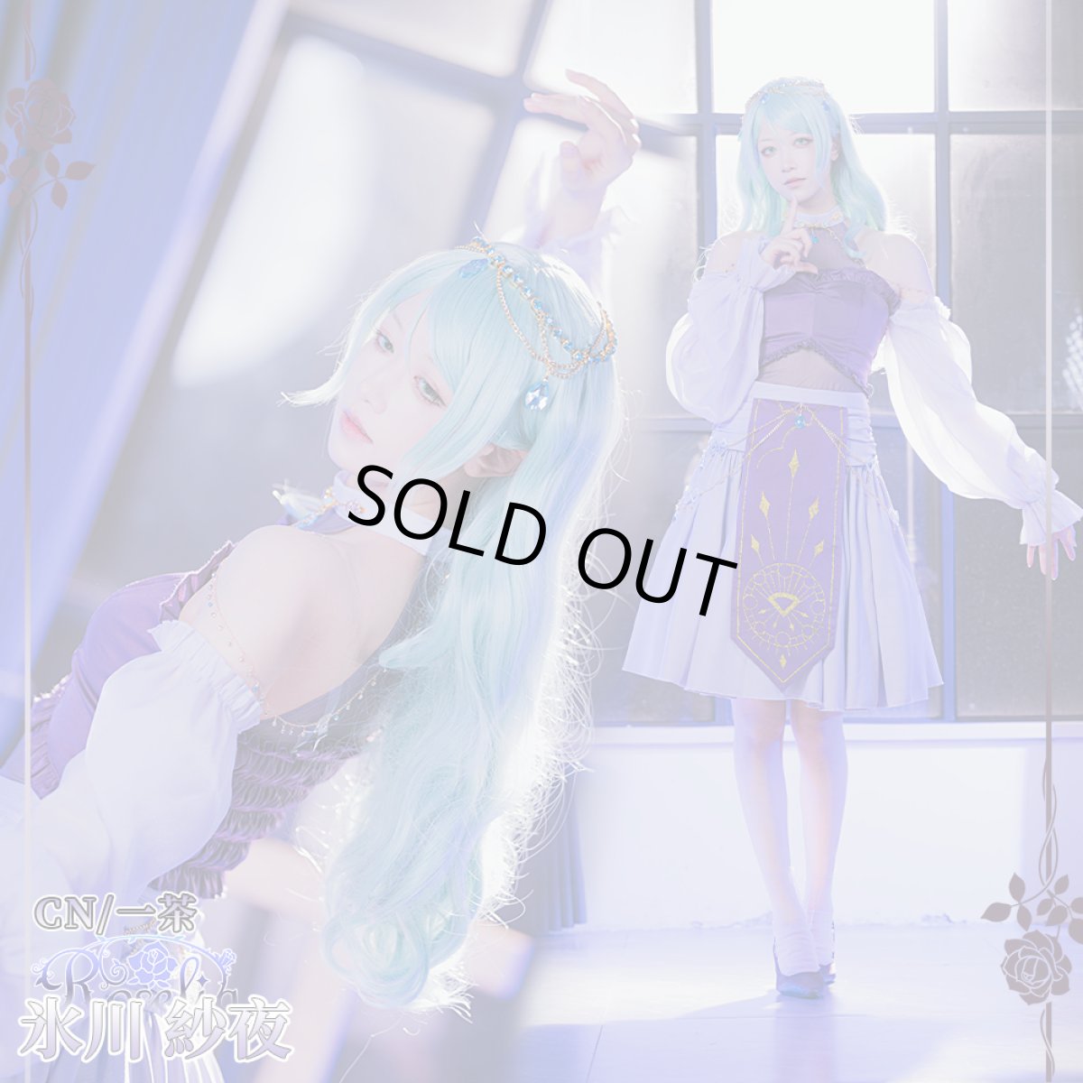 画像1: 20%off 「一部在庫」BanGDream!（バンドリ！）　Roselia　「Sei　stark」　ライブ衣装　氷川紗夜　コスプレ衣装 (1)