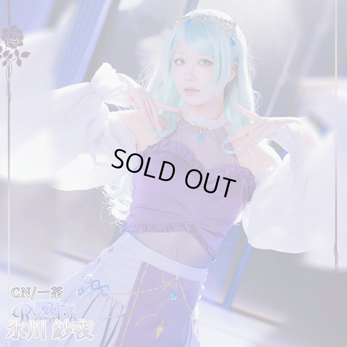 画像3: 20%off 「一部在庫」BanGDream!（バンドリ！）　Roselia　「Sei　stark」　ライブ衣装　氷川紗夜　コスプレ衣装 (3)