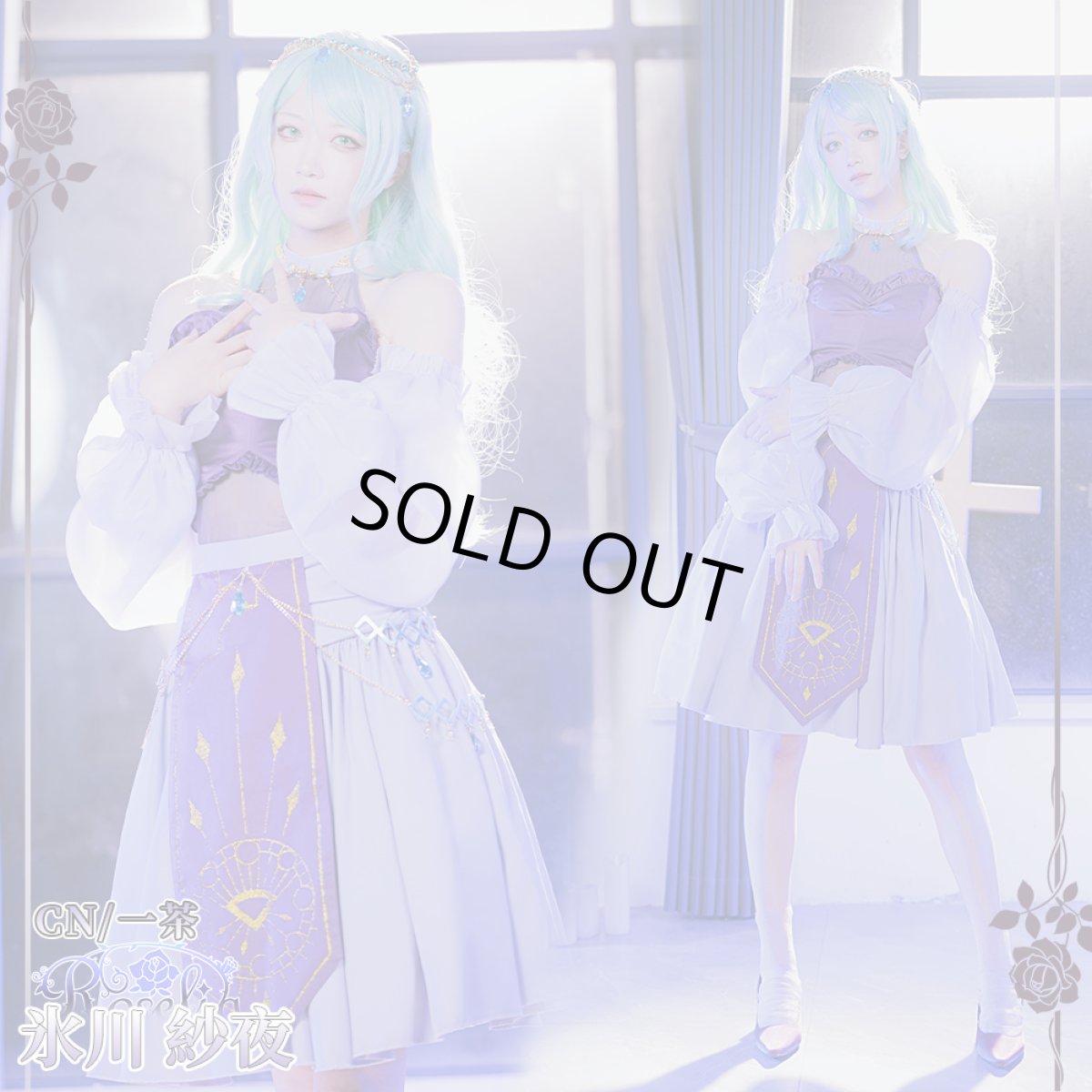 画像4: 20%off 「一部在庫」BanGDream!（バンドリ！）　Roselia　「Sei　stark」　ライブ衣装　氷川紗夜　コスプレ衣装 (4)