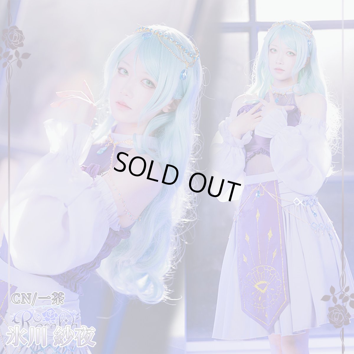 画像5: 20%off 「一部在庫」BanGDream!（バンドリ！）　Roselia　「Sei　stark」　ライブ衣装　氷川紗夜　コスプレ衣装 (5)