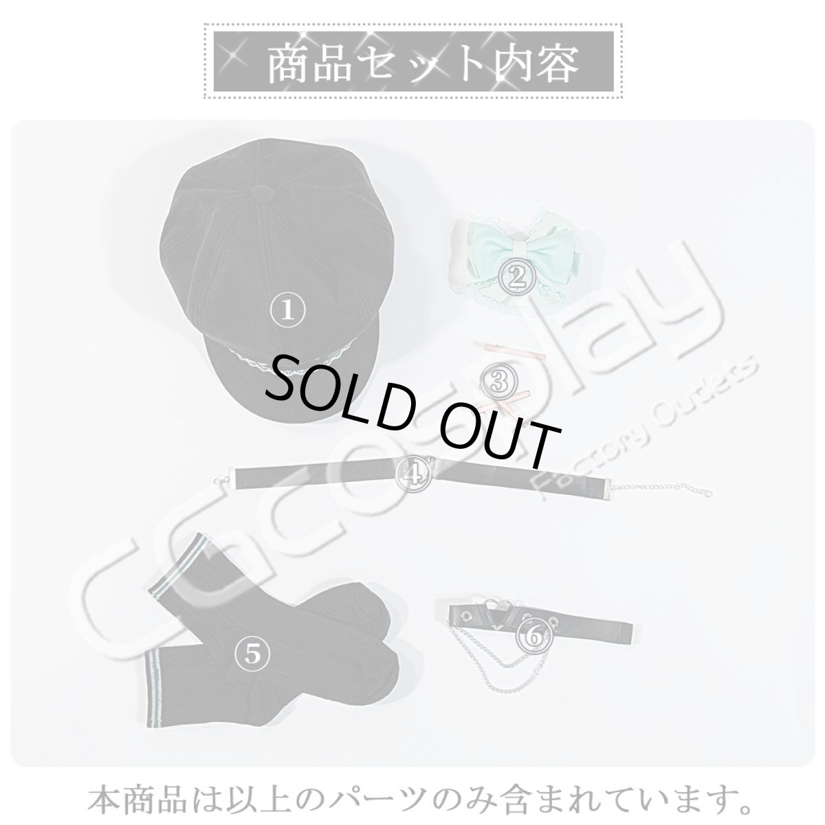 画像16: 「一部在庫」ラブライブ！スーパースター!!　Liella!　ゆめかわガーリー衣装　米女メイ　若菜四季　コスプレ衣装 (16)