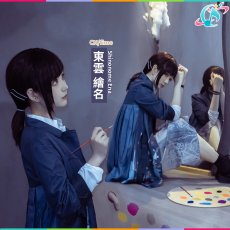 画像2: プロジェクトセカイ カラフルステージ! feat.初音ミク　[リグレットルパンティール]　ナルキッソスサロペット　東雲絵名　コスプレ衣装 (2)