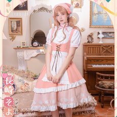 画像7: 「一部在庫」『BanG　Dream!』×　SWEETS　PARADISE　コラボ衣装　長崎そよ　コスプレ衣装 (7)