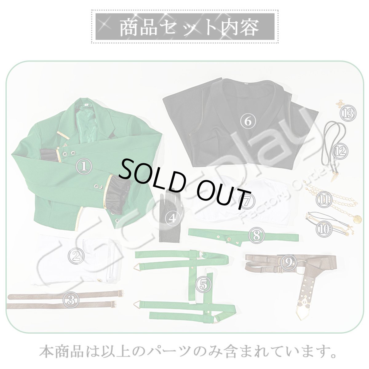 画像16: 「一部在庫」ウマ娘プリティーダービー 　ウマ娘　スピードシンボリ　コスプレ衣装 (16)