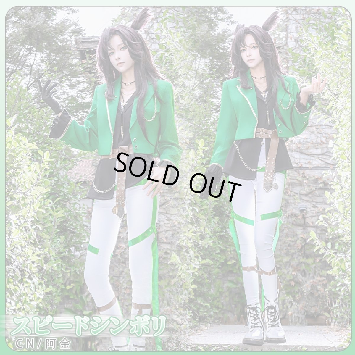 画像6: 「一部在庫」ウマ娘プリティーダービー 　ウマ娘　スピードシンボリ　コスプレ衣装 (6)