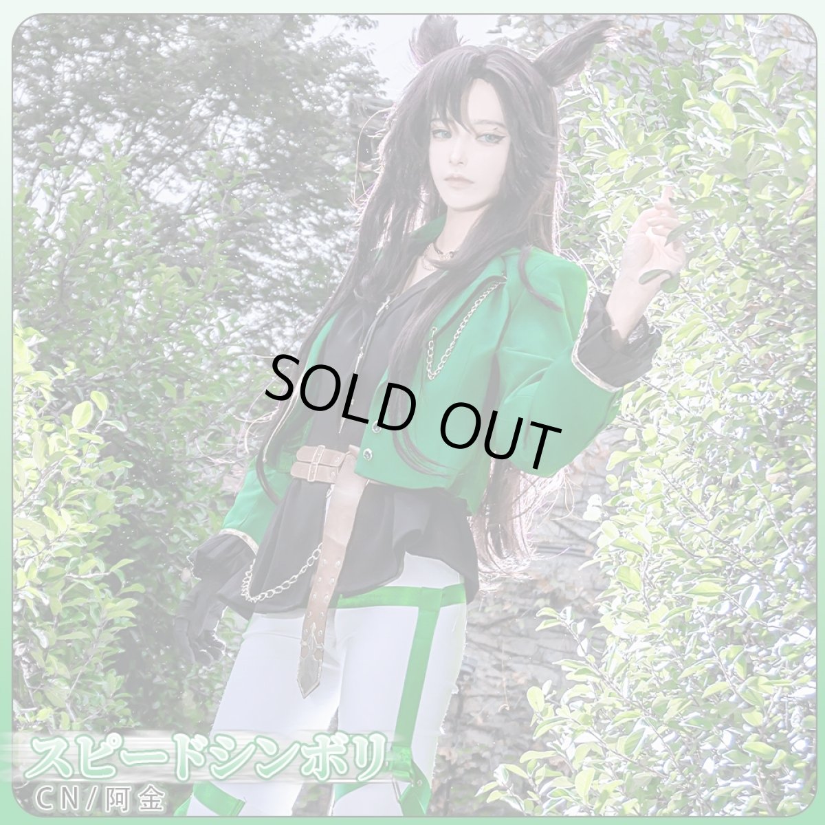 画像3: 「一部在庫」ウマ娘プリティーダービー 　ウマ娘　スピードシンボリ　コスプレ衣装 (3)