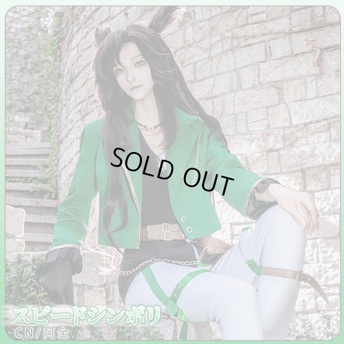 画像1: 「一部在庫」ウマ娘プリティーダービー 　ウマ娘　スピードシンボリ　コスプレ衣装 (1)