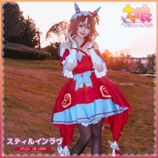画像5: 「一部在庫」ウマ娘プリティーダービー　スティルインラブ　コスプレ衣装 (5)
