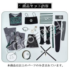 画像11: ガールズバンドクライ POP UP SHOP　安和すばる　コスプレ衣装 (11)