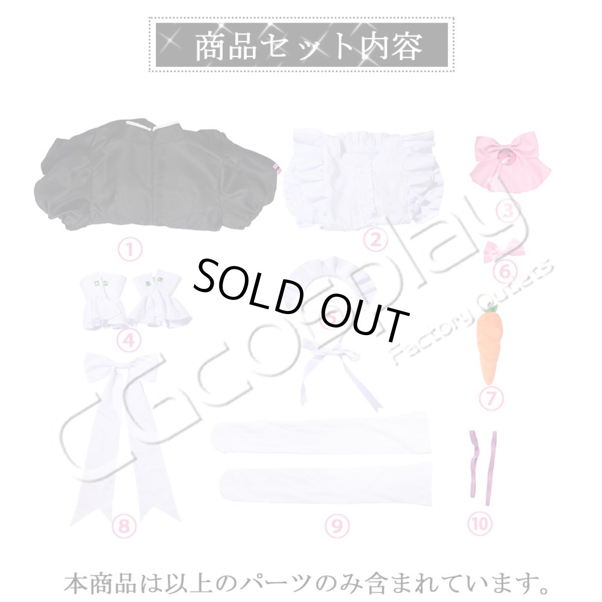 画像16: 「一部在庫」ウマ娘プリティーダービー 　ウマ娘　テイエムオペラオー　メイド服　コスプレ衣装 (16)