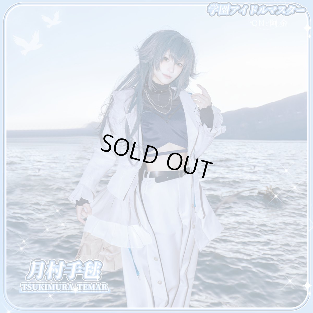 画像4: 「一部在庫」学園アイドルマスター　学マス　初声　初衣装　月村手毬　コスプレ衣装 (4)