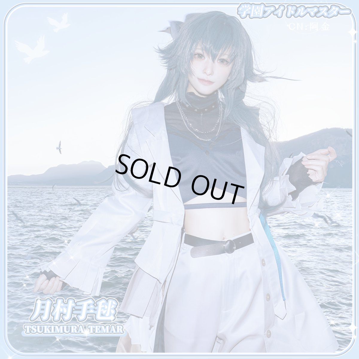 画像2: 「一部在庫」学園アイドルマスター　学マス　初声　初衣装　月村手毬　コスプレ衣装 (2)