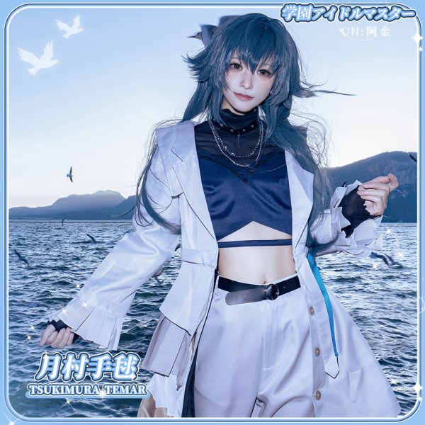 月村手毬ジャージメイド服　コスプレ 学園アイドルマスター 学マス 初声 初衣装 月村手毬 コスプレ衣装