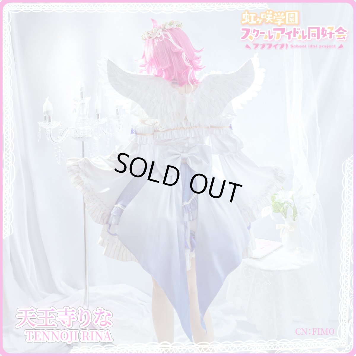 画像5: 「一部在庫」虹ヶ咲学園スクールアイドル同好会　天使と悪魔シリーズ　天使組　天王寺璃奈　優木せつ菜　桜坂しずく　三船栞子　近江彼方　エマ・ヴェルデ　コスプレ衣装 (5)