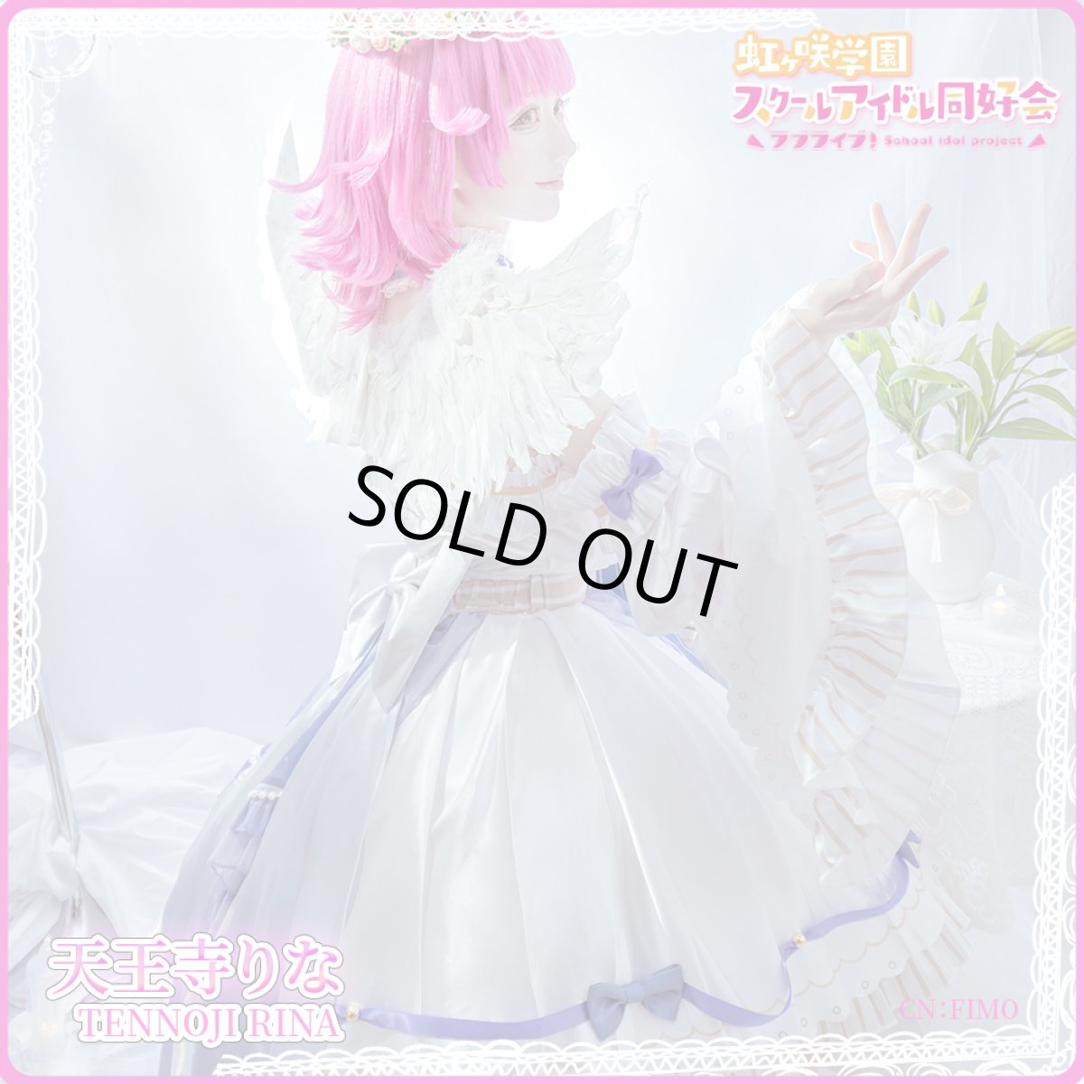 画像4: 「一部在庫」虹ヶ咲学園スクールアイドル同好会　天使と悪魔シリーズ　天使組　天王寺璃奈　優木せつ菜　桜坂しずく　三船栞子　近江彼方　エマ・ヴェルデ　コスプレ衣装 (4)