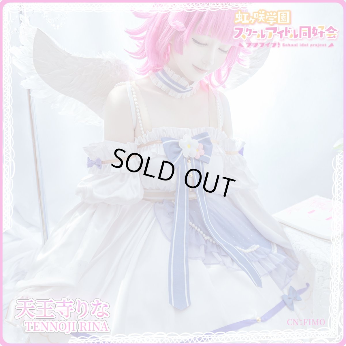 画像3: 「一部在庫」虹ヶ咲学園スクールアイドル同好会　天使と悪魔シリーズ　天使組　天王寺璃奈　優木せつ菜　桜坂しずく　三船栞子　近江彼方　エマ・ヴェルデ　コスプレ衣装 (3)