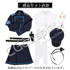 画像14: 「一部在庫」ブルーアーカイブ　ハイランダー鉄道学園　双子　橘ノゾミ　橘ヒカリ　コスプレ衣装 (14)