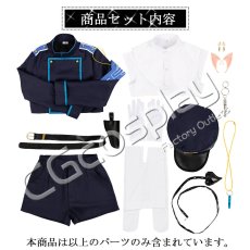 画像23: 「一部在庫」ブルーアーカイブ　ハイランダー鉄道学園　双子　橘ノゾミ　橘ヒカリ　コスプレ衣装 (23)