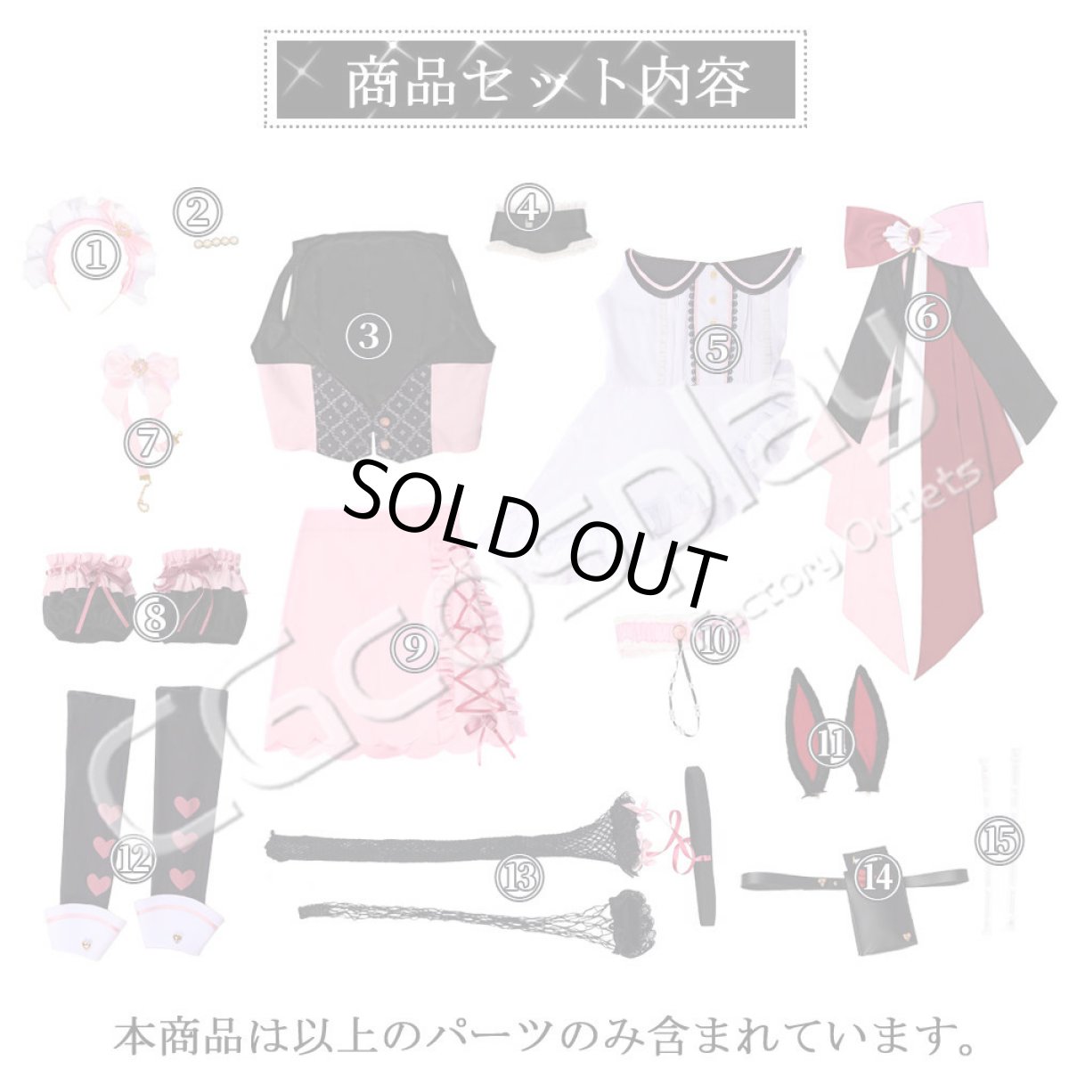 画像16: 「一部在庫」It's MyGO!!!!! 　お待たせいたしました　椎名立希　コスプレ衣装 (16)