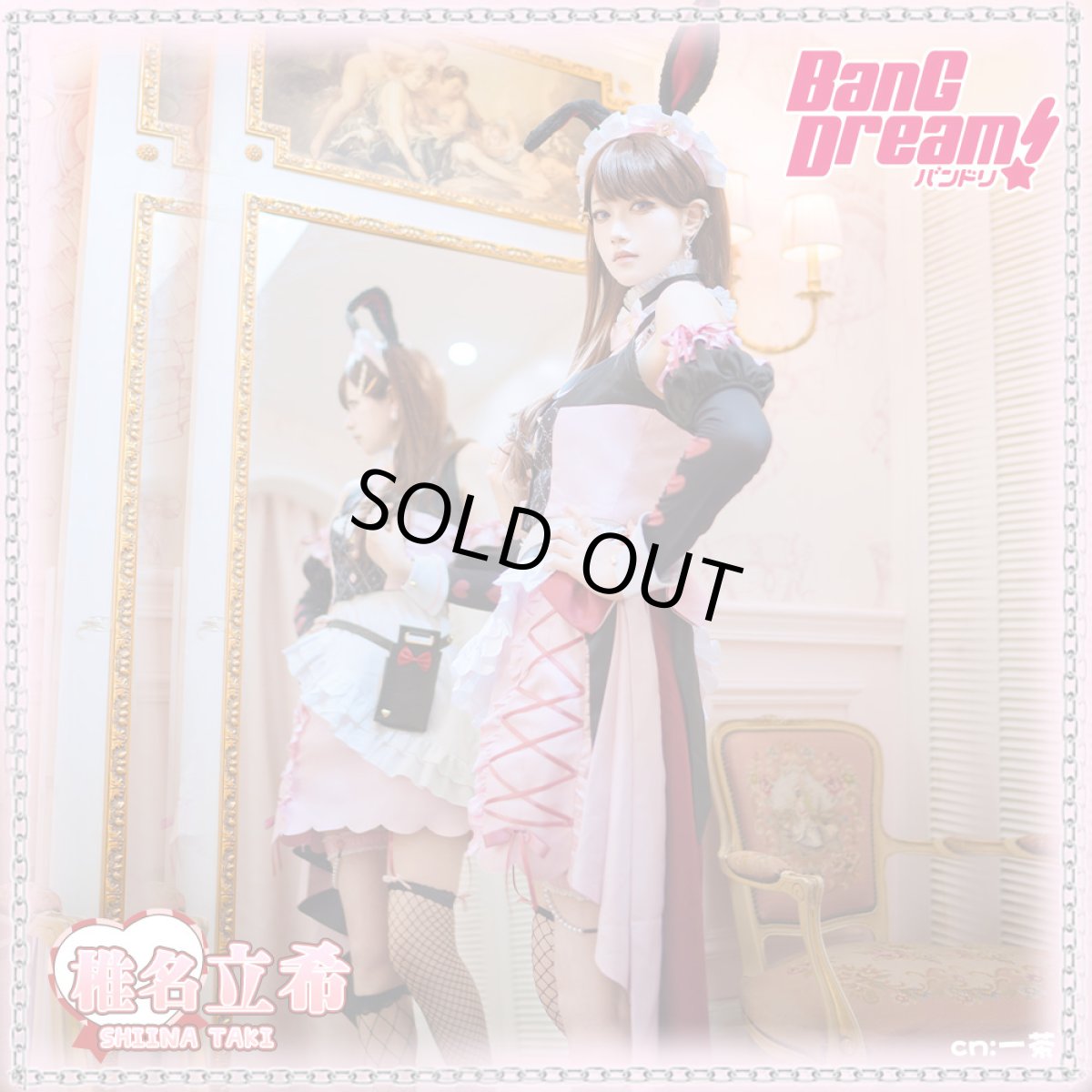 画像2: 「一部在庫」It's MyGO!!!!! 　お待たせいたしました　椎名立希　コスプレ衣装 (2)