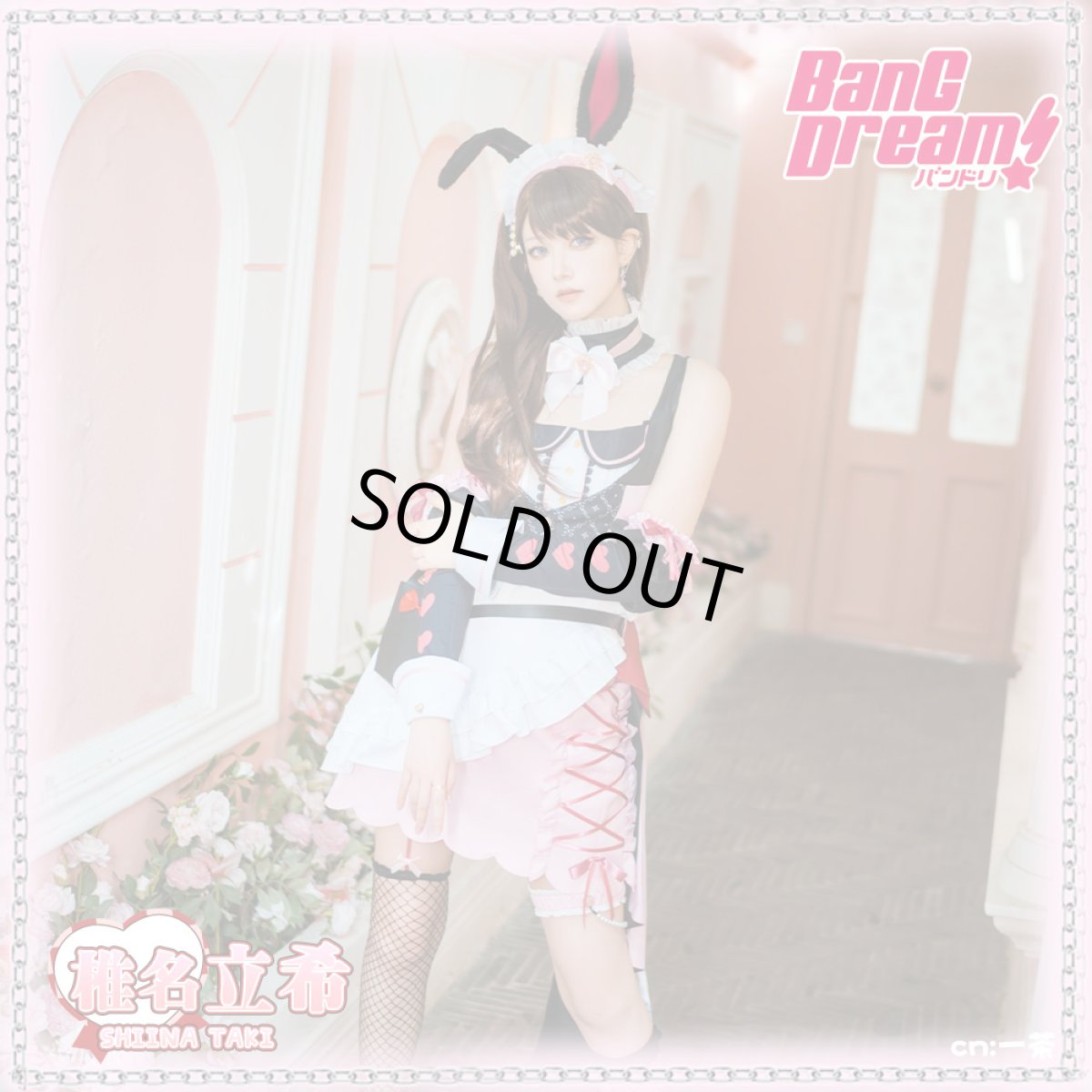 画像5: 「一部在庫」It's MyGO!!!!! 　お待たせいたしました　椎名立希　コスプレ衣装 (5)