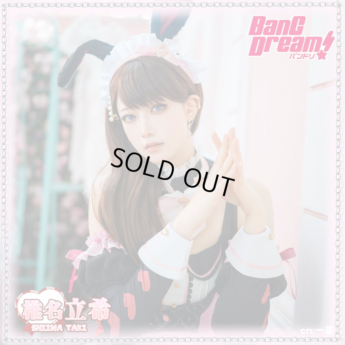 画像6: 「一部在庫」It's MyGO!!!!! 　お待たせいたしました　椎名立希　コスプレ衣装 (6)