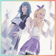 画像1: 20%OFF 学園アイドルマスター　学マス　雨上がりのアイリス　藤田ことね　コスプレ衣装　セットで発売可 (1)