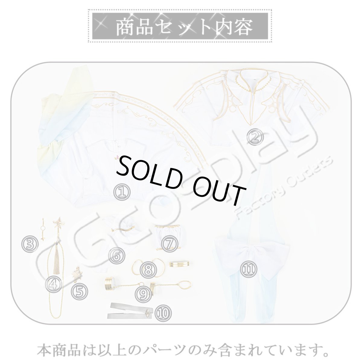 画像15: 20%off 「一部在庫」プロジェクトセカイ　カラフルステージ！　feat.　初音ミク　難航！企画会議　天馬咲希　セイントビースト・ソーサラー　コスプレ衣装 (15)