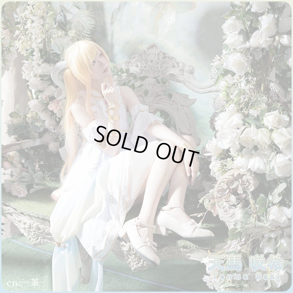 画像7: 20%off 「一部在庫」プロジェクトセカイ　カラフルステージ！　feat.　初音ミク　難航！企画会議　天馬咲希　セイントビースト・ソーサラー　コスプレ衣装 (7)